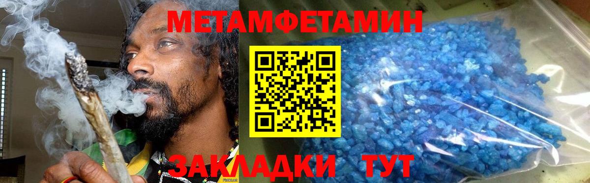 Амфетамин Premium  Amphetamine  Черногорск  Вход с VPN 