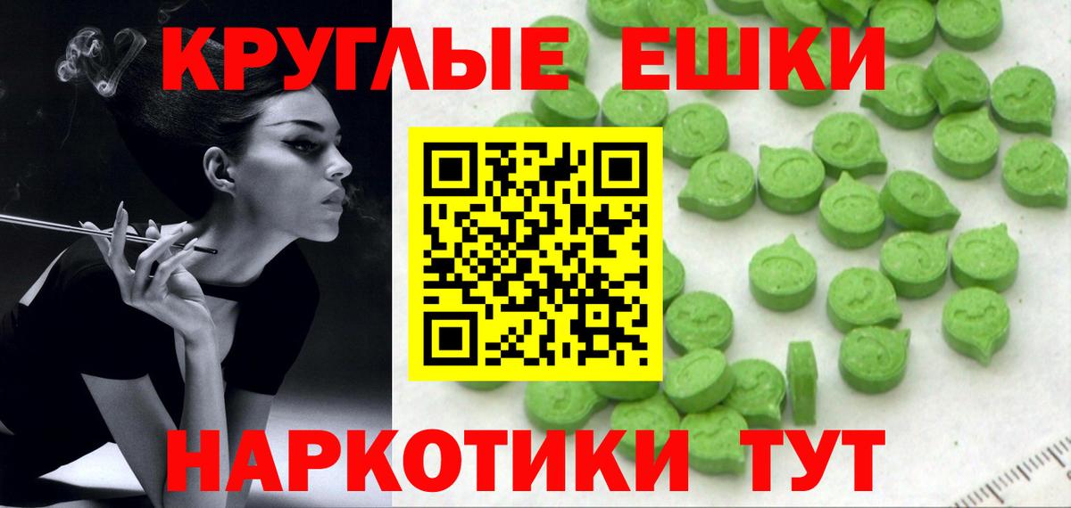 ЭКСТАЗИ DUBAI  Вход с VPN  ЭКСТАЗИ  Черногорск 