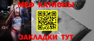 прущие крисы Конаково