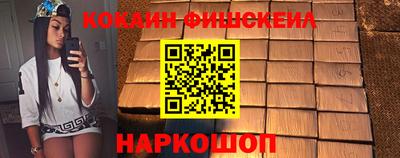 прущие крисы Конаково