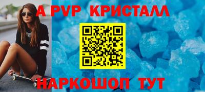 прущие крисы Конаково