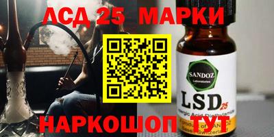 прущие крисы Конаково