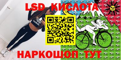 ALPHA PVP Комсомольск-на-Амуре