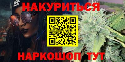 прущие крисы Конаково