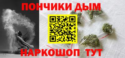 прущие крисы Конаково