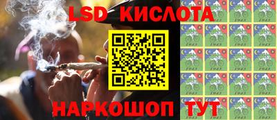 дурь Коммунар