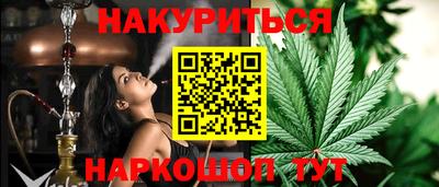 дурь Коммунар