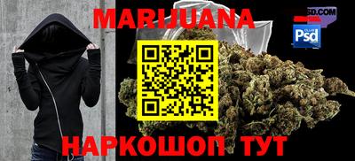 прущие крисы Конаково