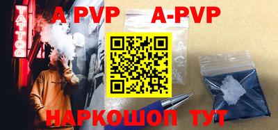 прущие крисы Конаково