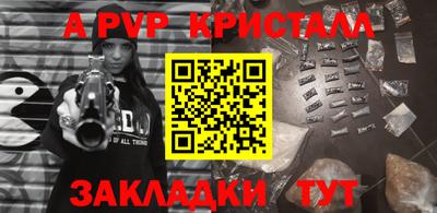 дурь Коммунар