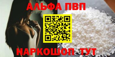 прущие крисы Конаково