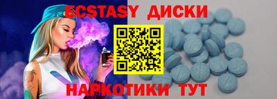 прущие крисы Конаково