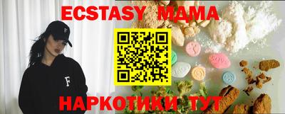 ALPHA PVP Комсомольск-на-Амуре
