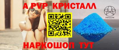 дурь Коммунар