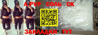 дурь Коммунар
