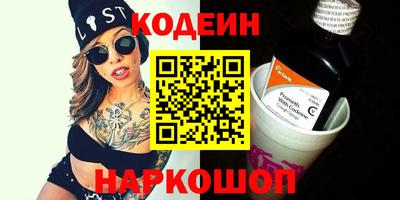 прущие крисы Конаково