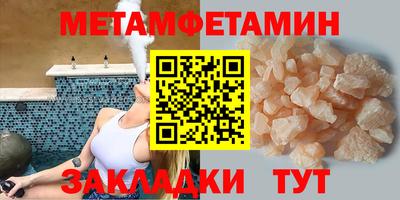 прущие крисы Конаково