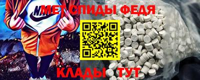 ALPHA PVP Комсомольск-на-Амуре