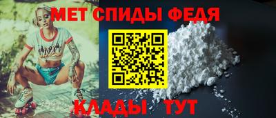 ALPHA PVP Комсомольск-на-Амуре