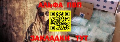 прущие крисы Конаково