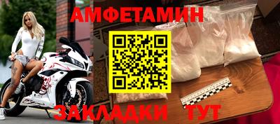ALPHA PVP Комсомольск-на-Амуре