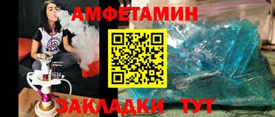 ALPHA PVP Комсомольск-на-Амуре