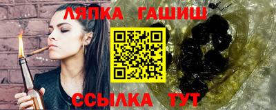 прущие крисы Конаково