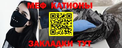 прущие крисы Конаково