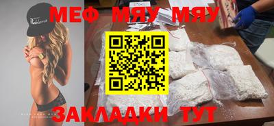 прущие крисы Конаково