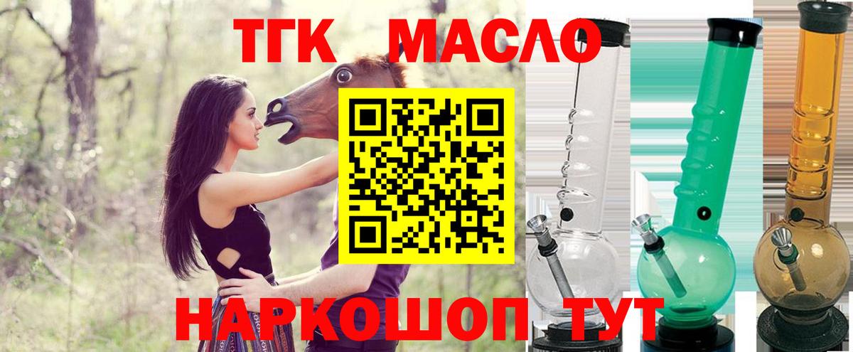 Меф МЯУ МЯУ кристаллы  А ПВП СК кристаллы  Канабис  Черногорск  Купить наркотики  ЭКСТАЗИ  МЕТАМФЕТАМИН  Гашиш  Вход с VPN  COCAIN 